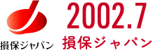 2002.7損保ジャパン