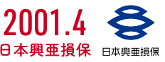2001.4日本興亜損保