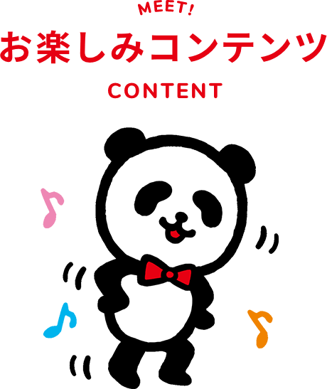 Meet Japan Da ジャパンダ 損保ジャパン