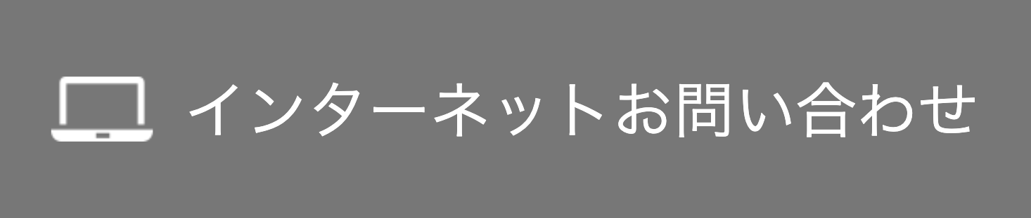 代理店検索