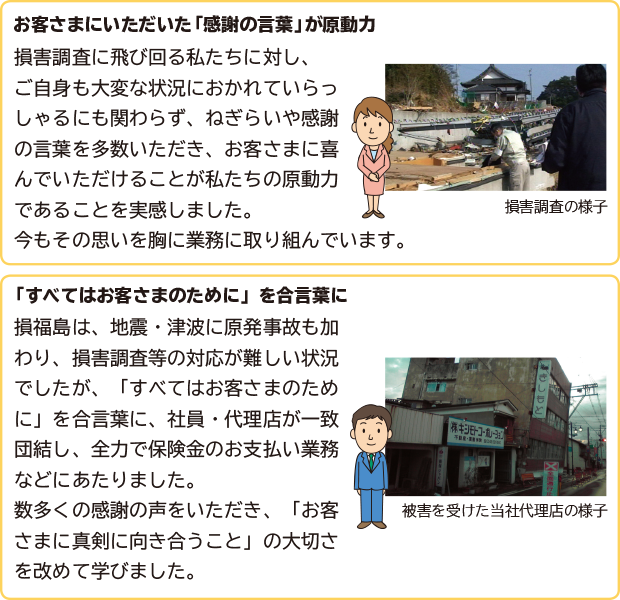 岩手日報buzz on X: 