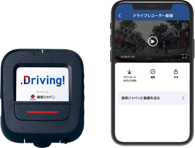 ドライブレコーダーから専用スマホアプリへ通信している図