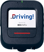 ドライブレコーダー